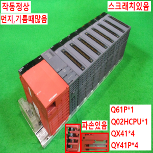 북70570/PLC세트/Q61P/Q02HCPU/QX41/QY41P/미츠비시